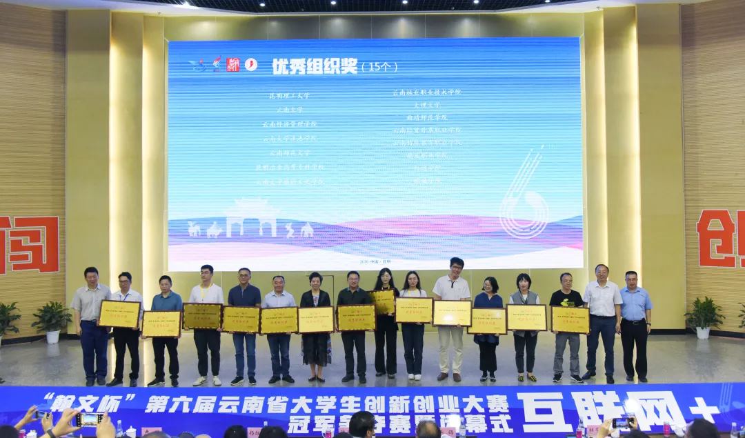 http://wwwnew.kust.edu.cn/__local/2/46/73/315C3F192CC26CB3137A5CF3B37_58BE6AFF_1D838.jpg