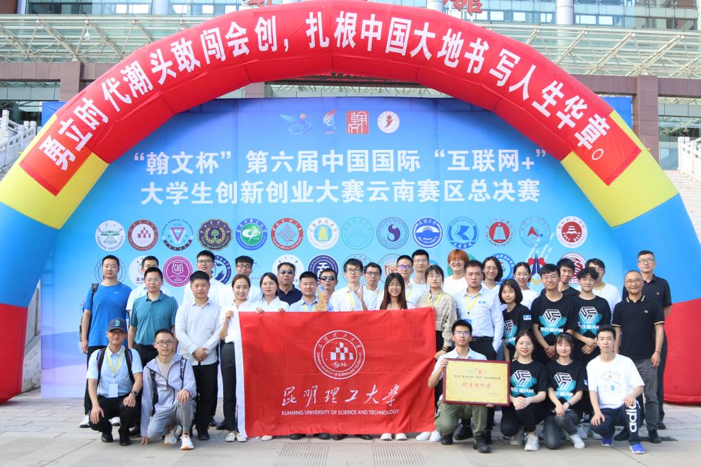 http://wwwnew.kust.edu.cn/__local/4/39/6F/F785225FF46AD75857D9F96ADAE_803CA555_22CEA.jpg