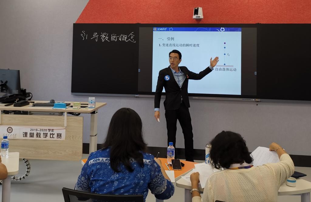 http://www.kmust.edu.cn/__local/E/FE/06/5FEB08172C72C17F5AAE4C54C39_98C9BA9F_11C81.jpg