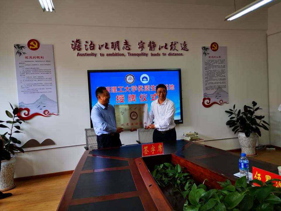 http://www.kmust.edu.cn/__local/0/8B/69/D6B70B28613DD511D0A261FC465_18A8C3A4_12107.jpg