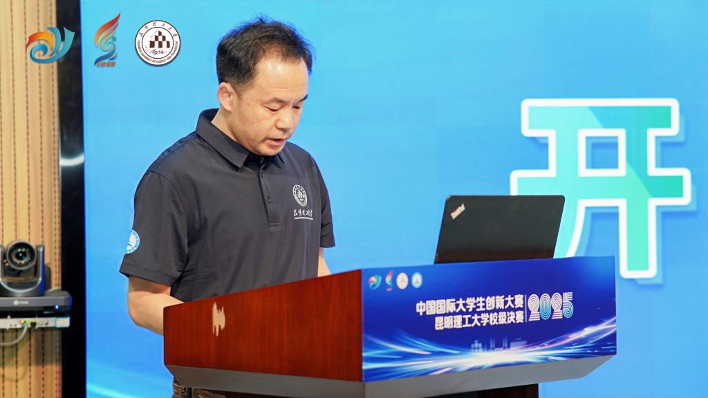 1-牛昱宇副校长讲话.jpg