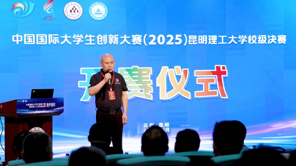 2-何明兴先生致辞.jpg